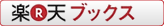 楽天ブックス 通販｜アニメ「錆色のアーマ-黎明-」Blu-ray Box 下巻 （ブルーレイディスク）
